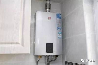 致全鎮燃氣熱水器消費者和經營者的一封信