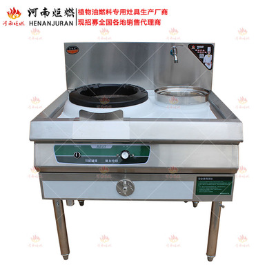 新型廚房植物油爐灶 燃氣經營的新機遇與挑戰