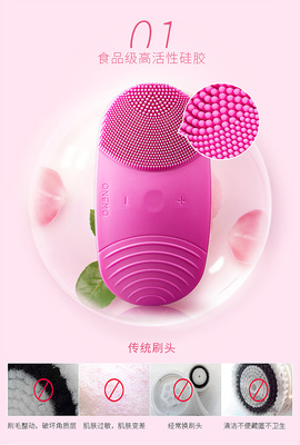 煥新凈透，悅享美肌 智能潔面儀，你的專業(yè)肌膚清潔管家