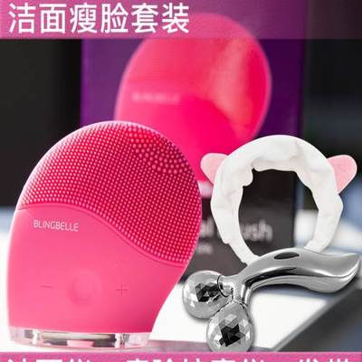 德國blingbelle貝兒電動硅膠潔面儀 現代潔面新體驗