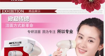 MKS電動洗臉刷NV8228 高效清潔，煥活肌膚新體驗