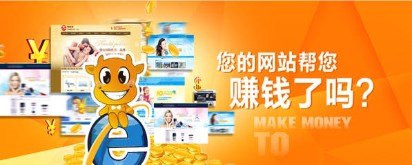 提升企業(yè)競爭力 北京營銷型網(wǎng)站設(shè)計(jì)制作新標(biāo)桿