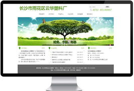 長沙市雨花區(qū)云華塑料廠（C1基礎(chǔ)型）—— 以品質(zhì)塑未來，以服務(wù)贏口碑